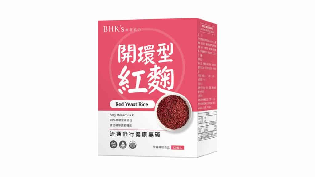 【BHK's】開環型紅麴