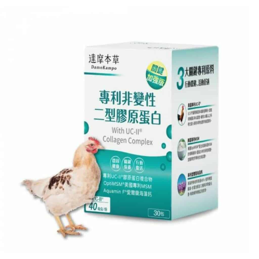 達摩本草_香港授權經銷商_UC-II® 專利二型膠原蛋白複方