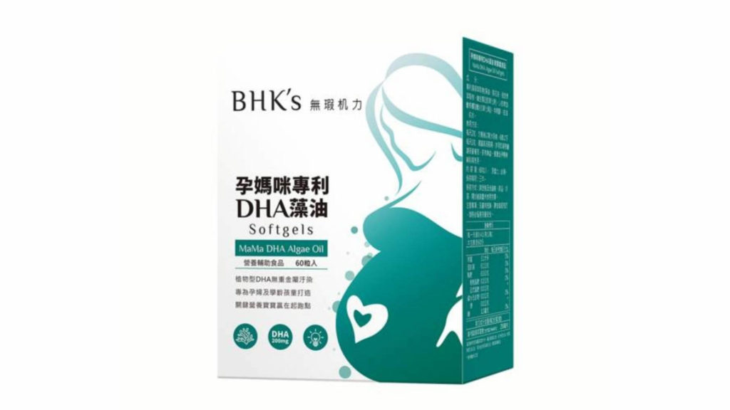 【BHK's】 孕媽咪專利DHA藻油