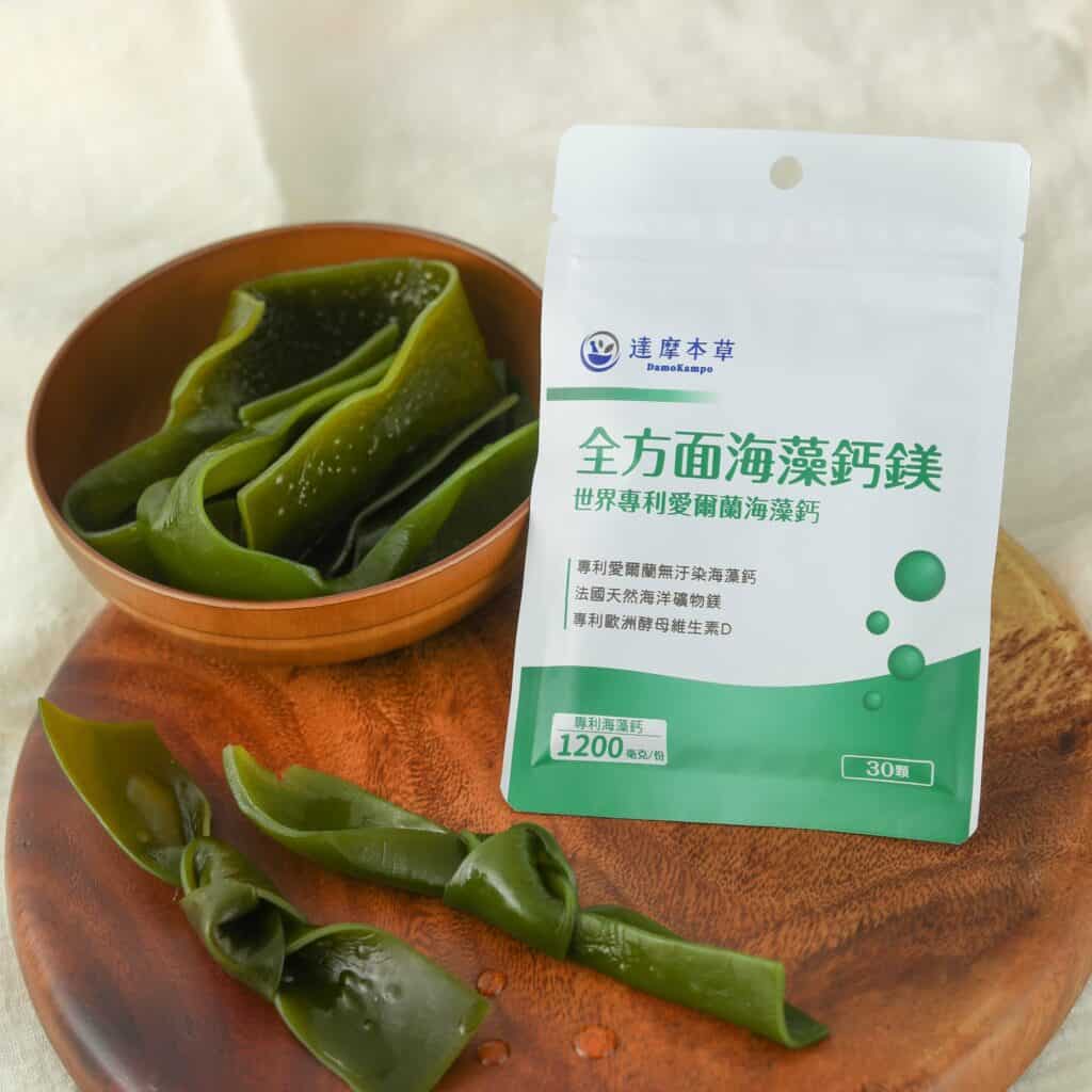 香港補鈣保健食品_達摩本草海藻鈣片推薦